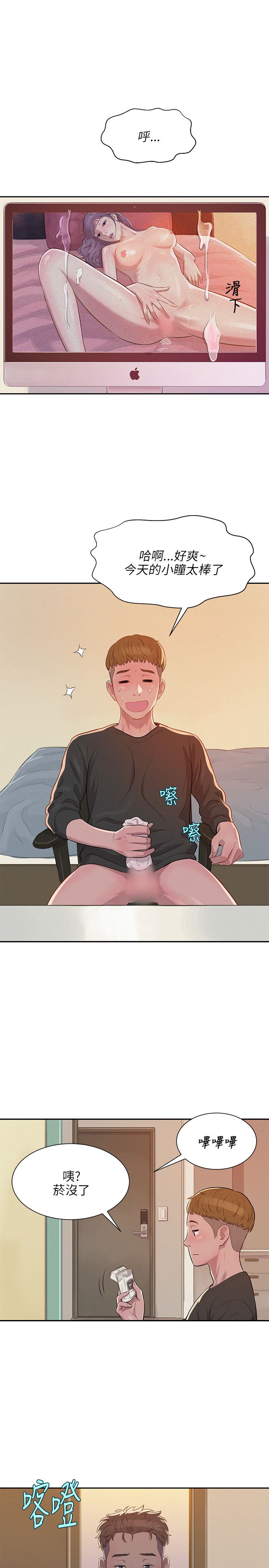页面 10