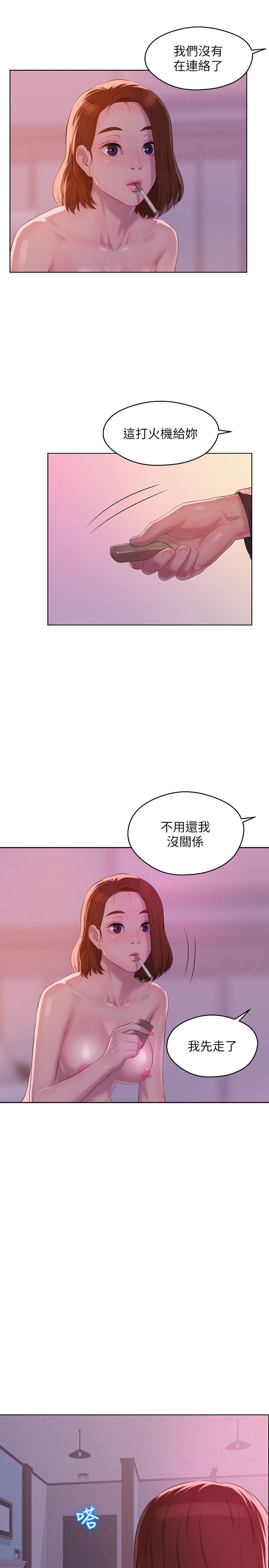 页面 15