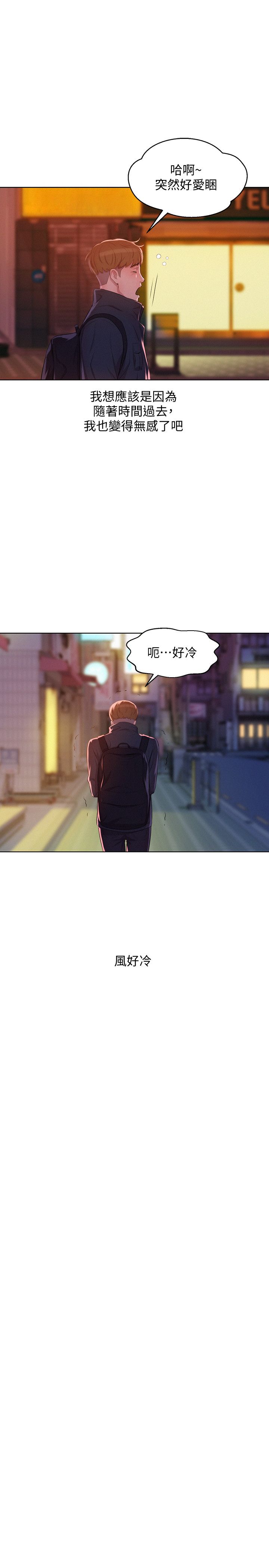 页面 18