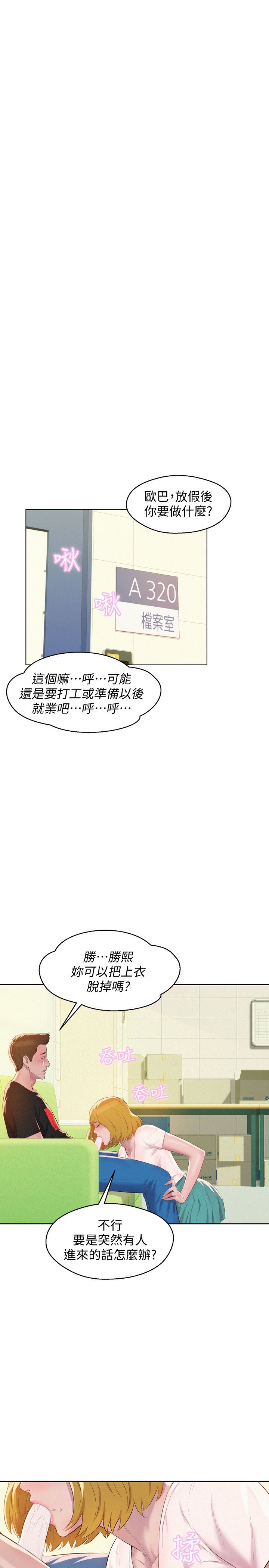页面 19