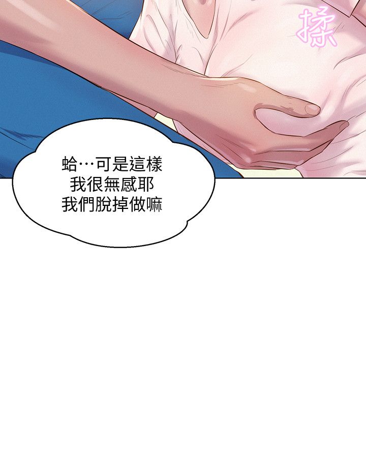 页面 20
