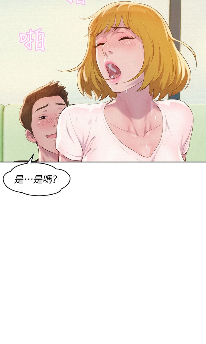 页面 23
