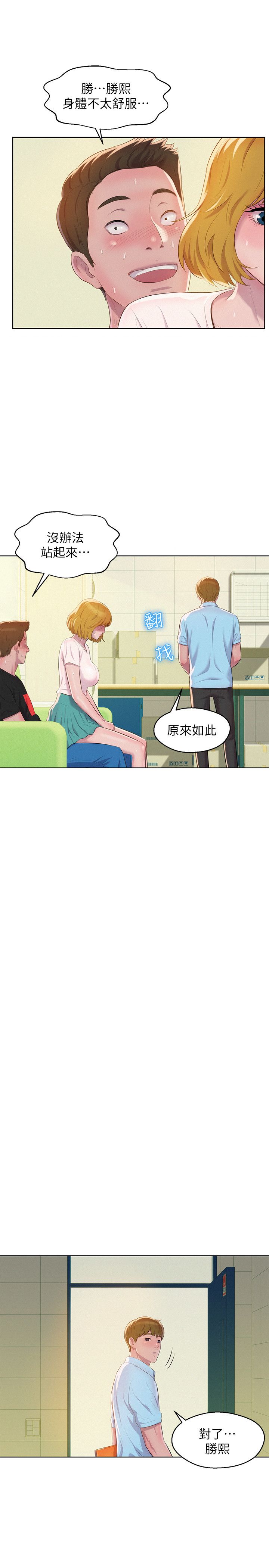 页面 27