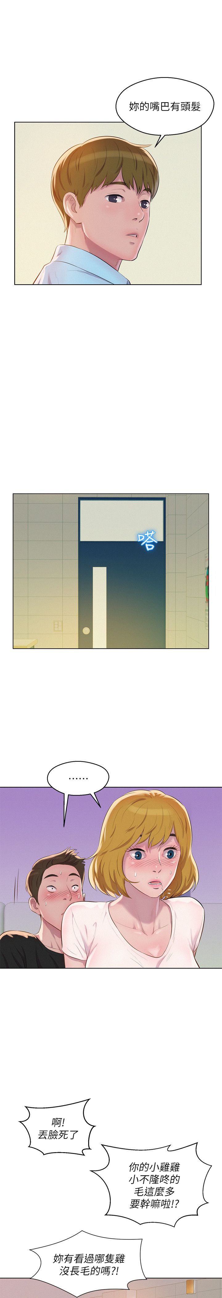 页面 28