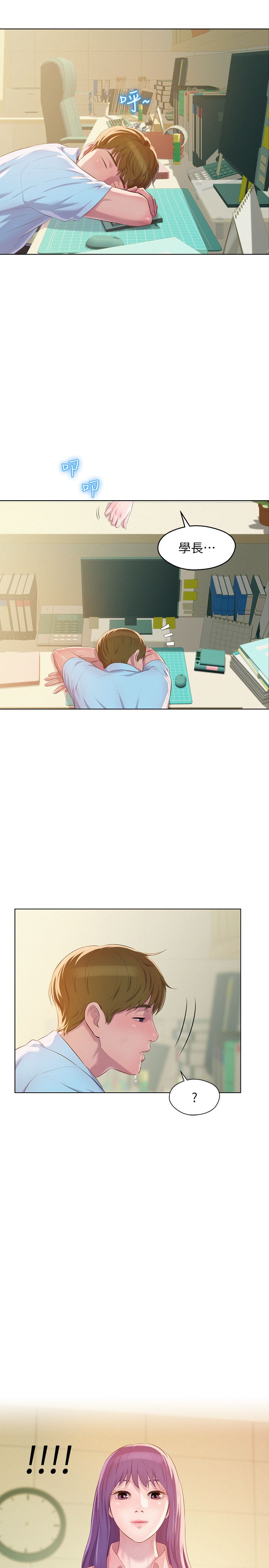 页面 31