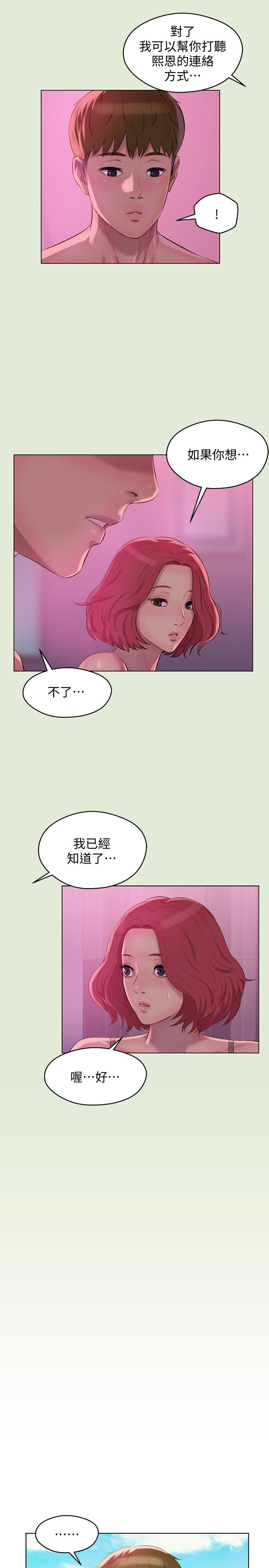 页面 6