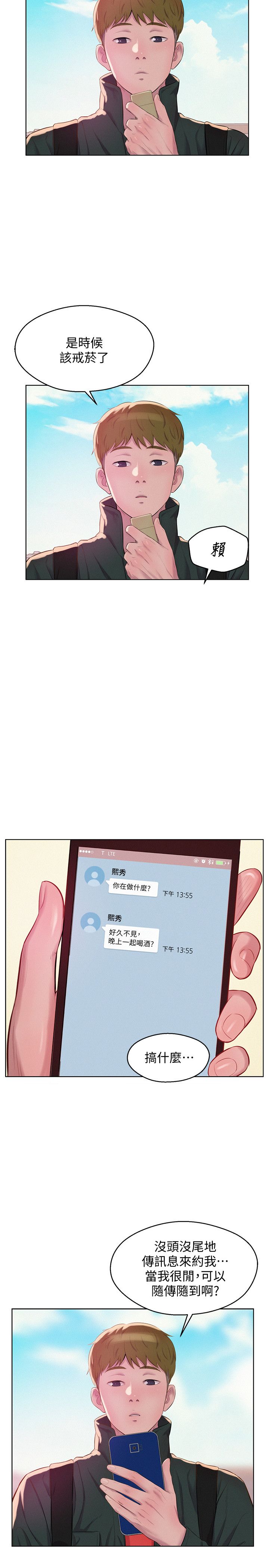 页面 7