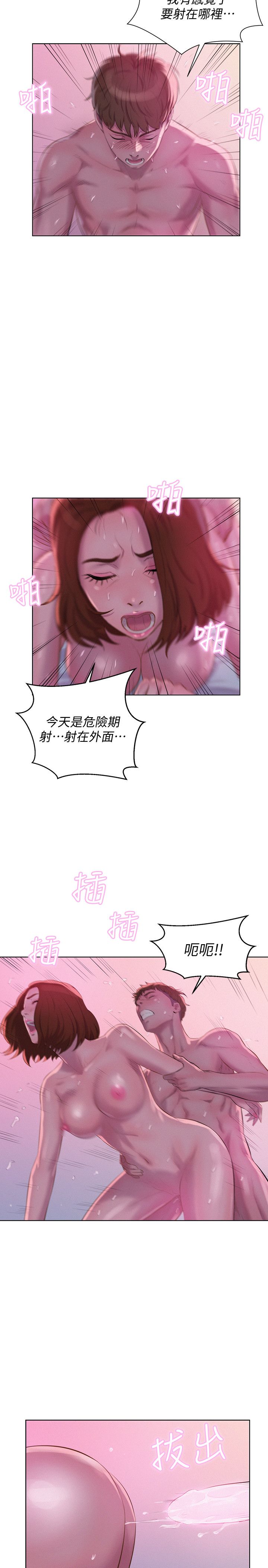 页面 10