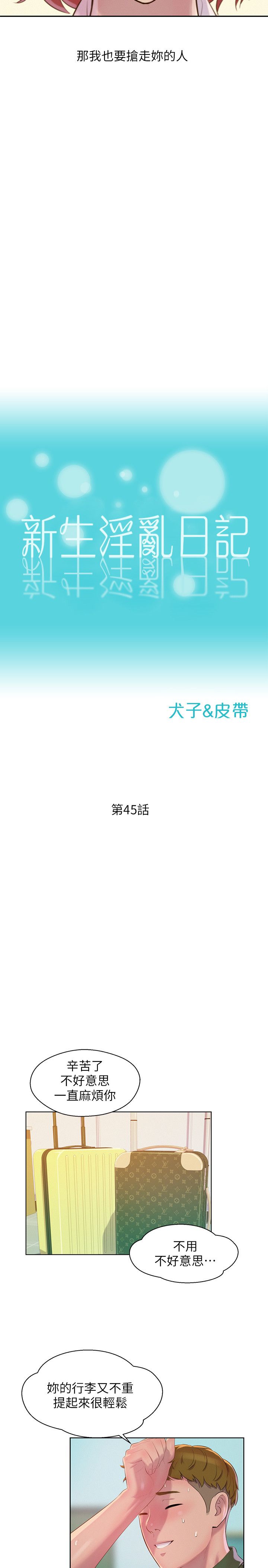 页面 2