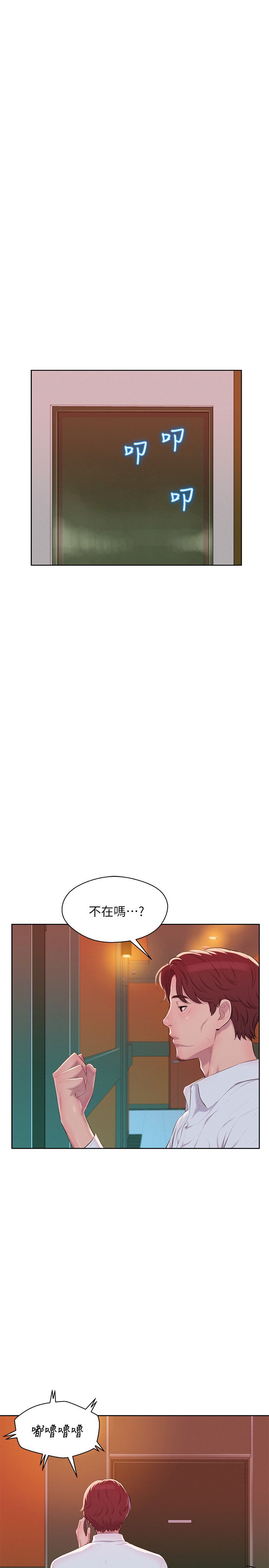 页面 19