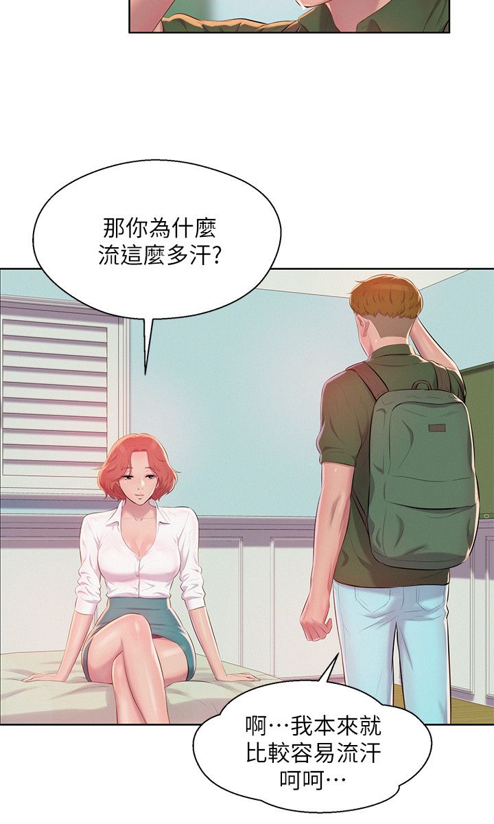 页面 3