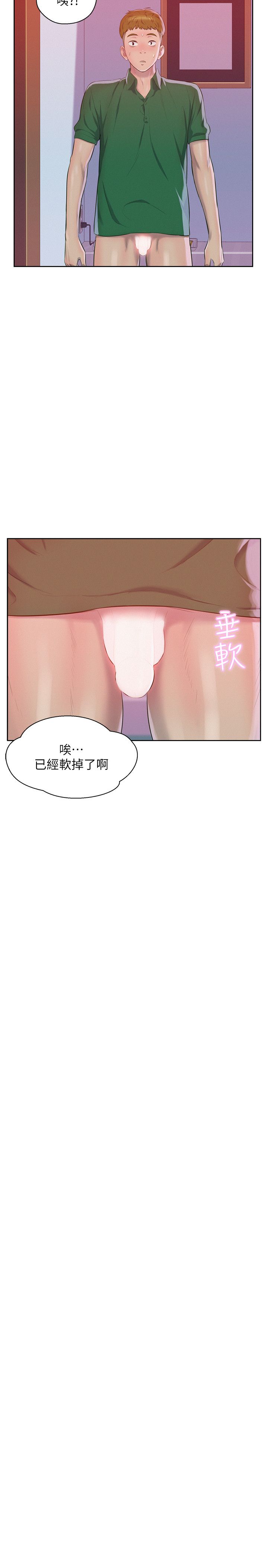 页面 23