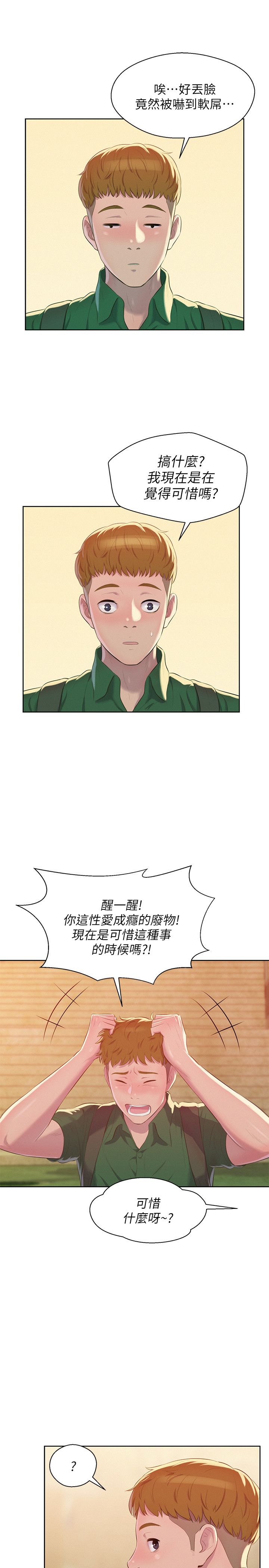 页面 25