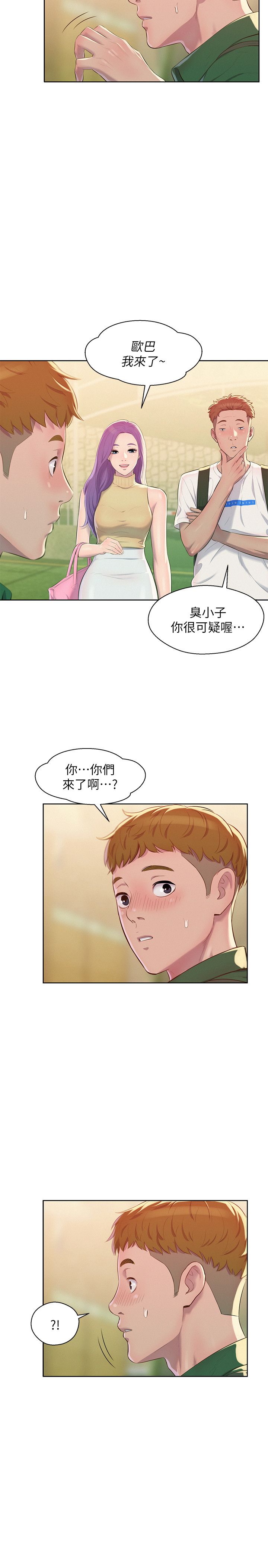 页面 26