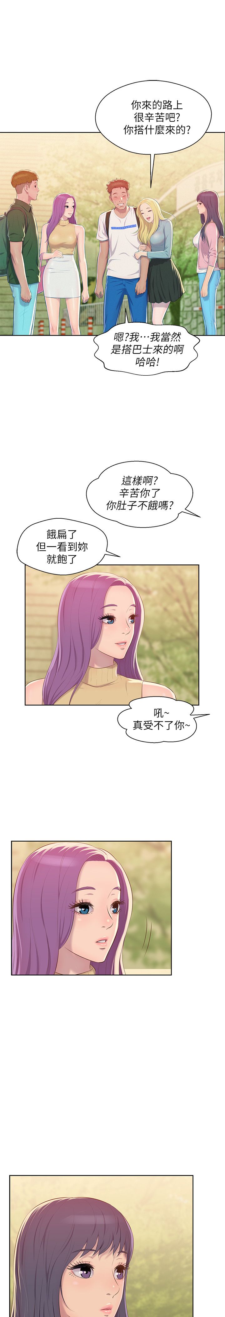 页面 28