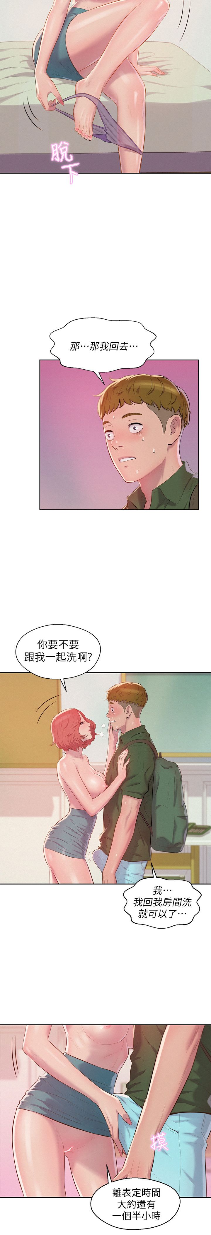 页面 5