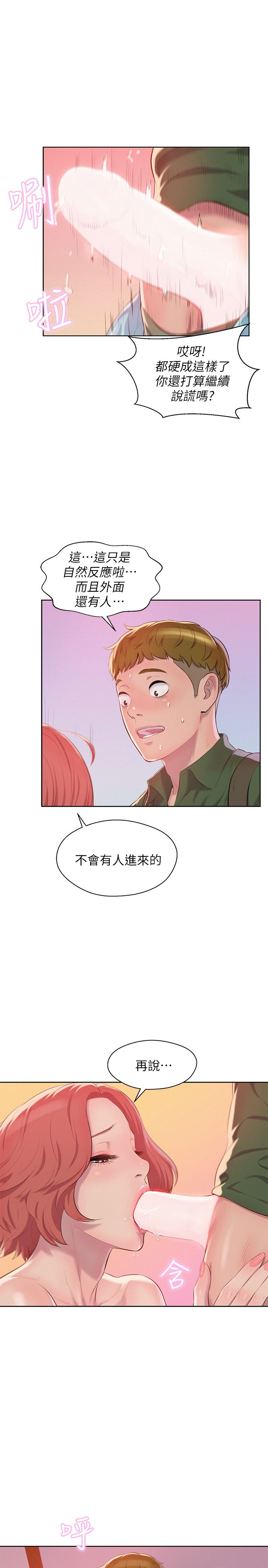 页面 7