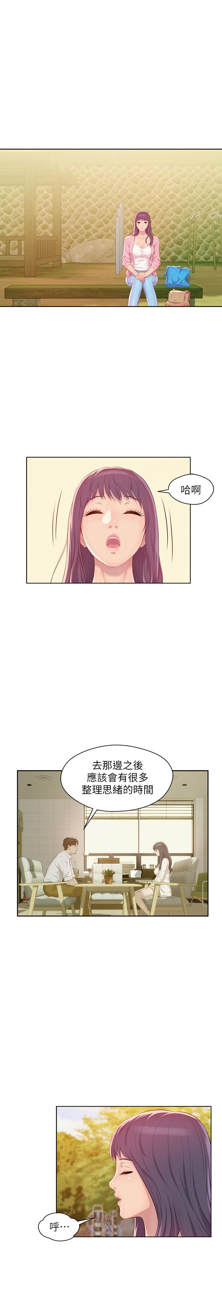 页面 10