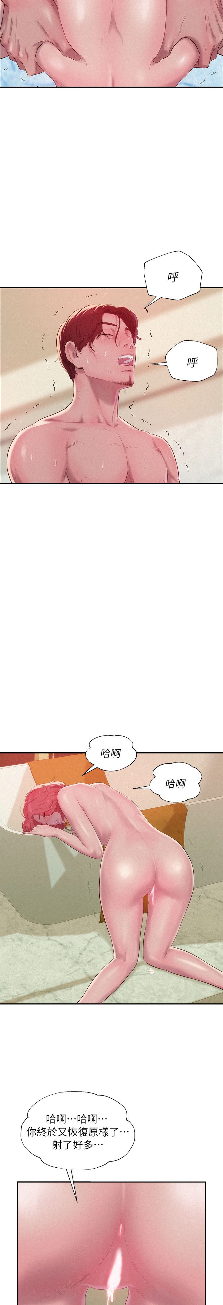 页面 13