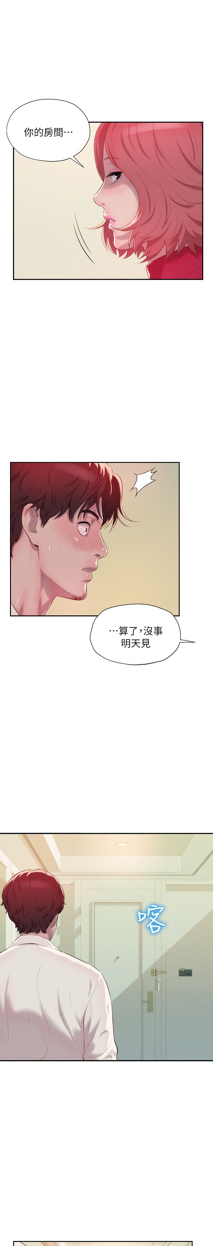 页面 16