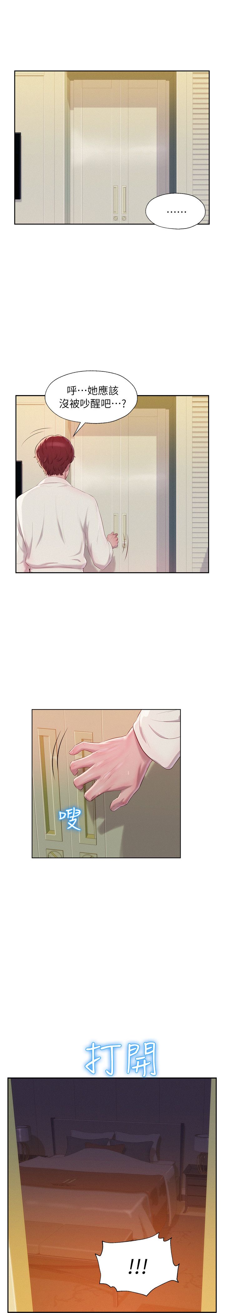 页面 18