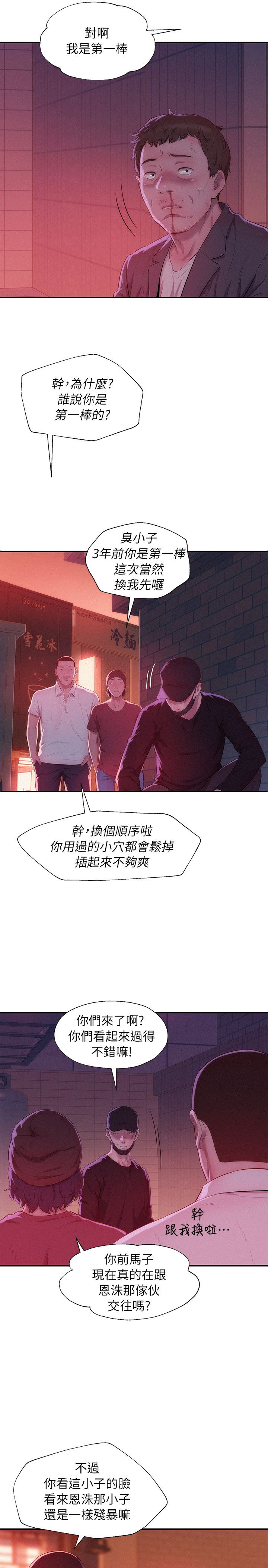 页面 25