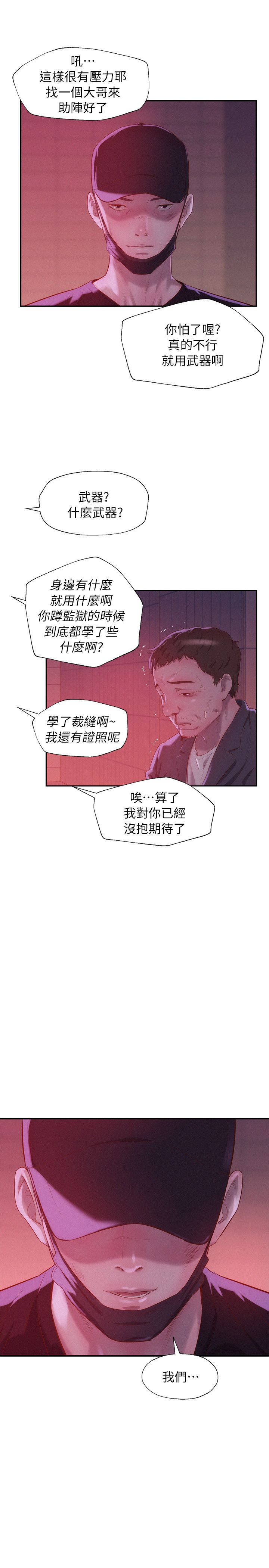 页面 27