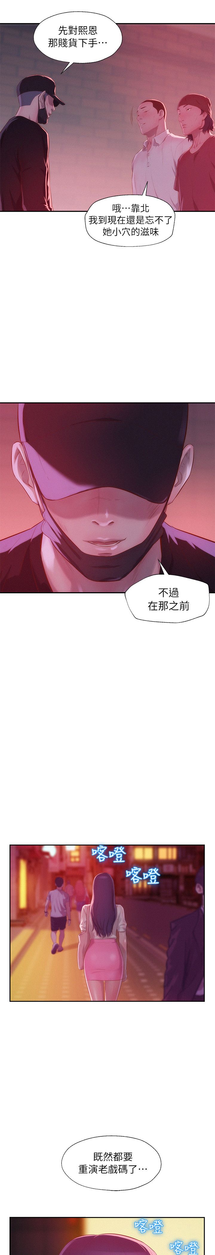 页面 28