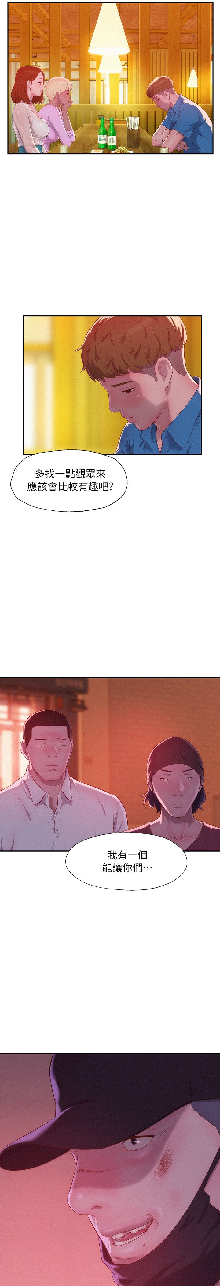 页面 30
