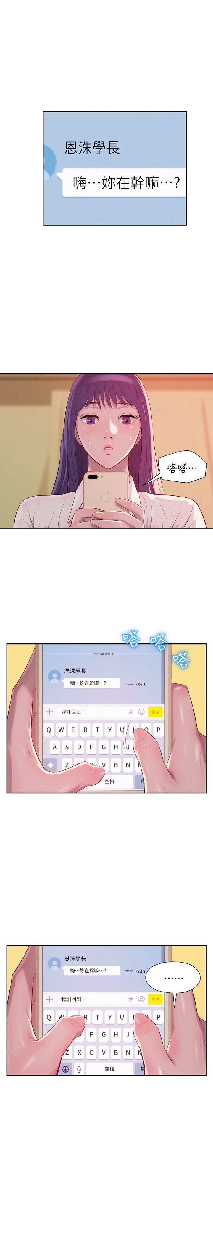 页面 4
