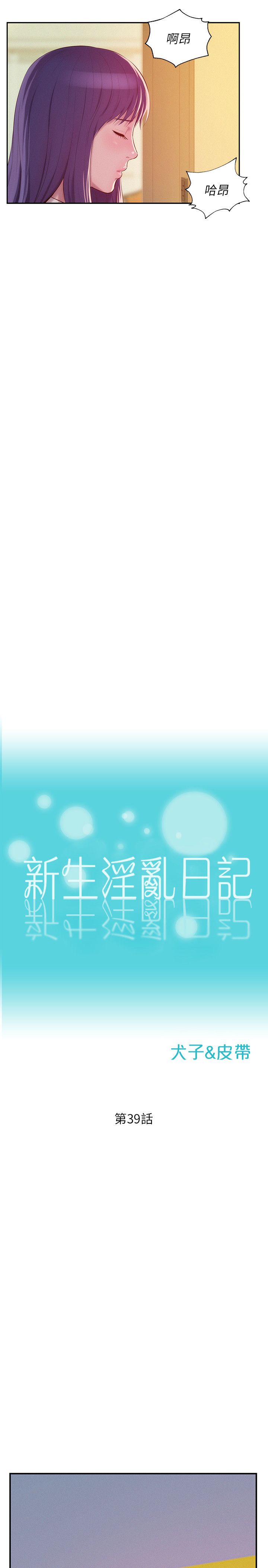 页面 6