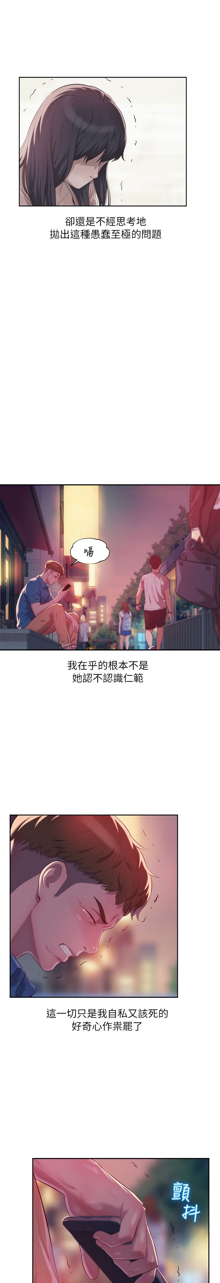 页面 9