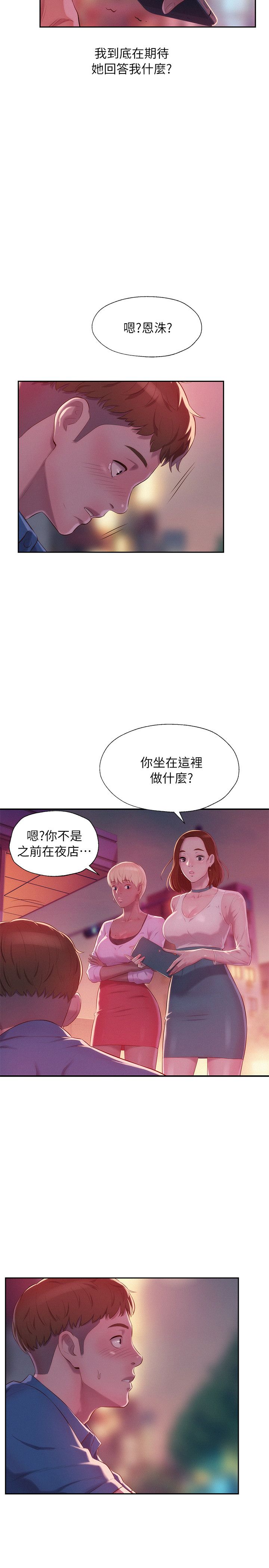 页面 10