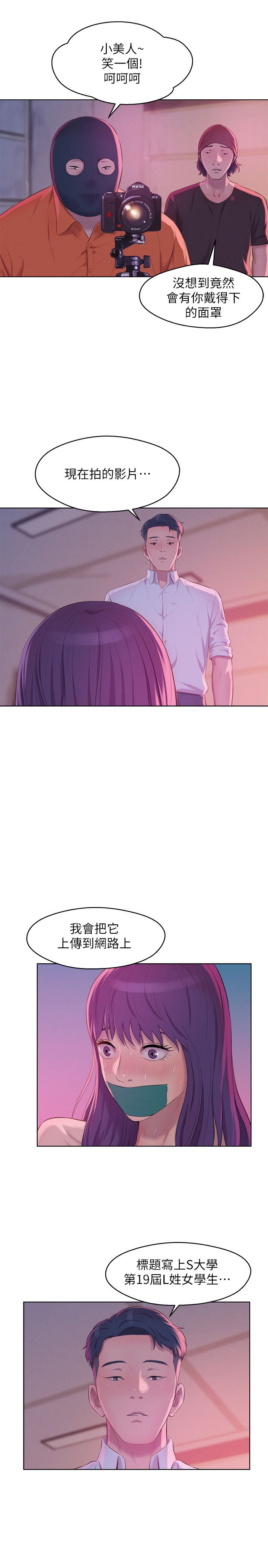 页面 13