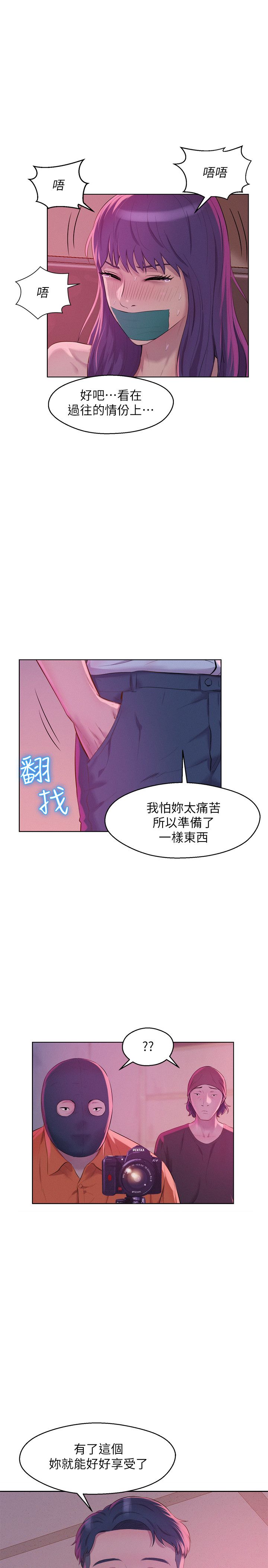 页面 16