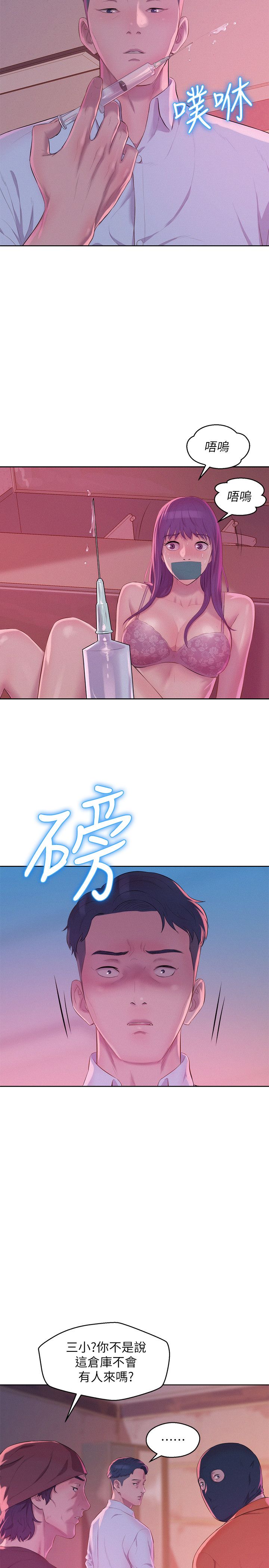 页面 17