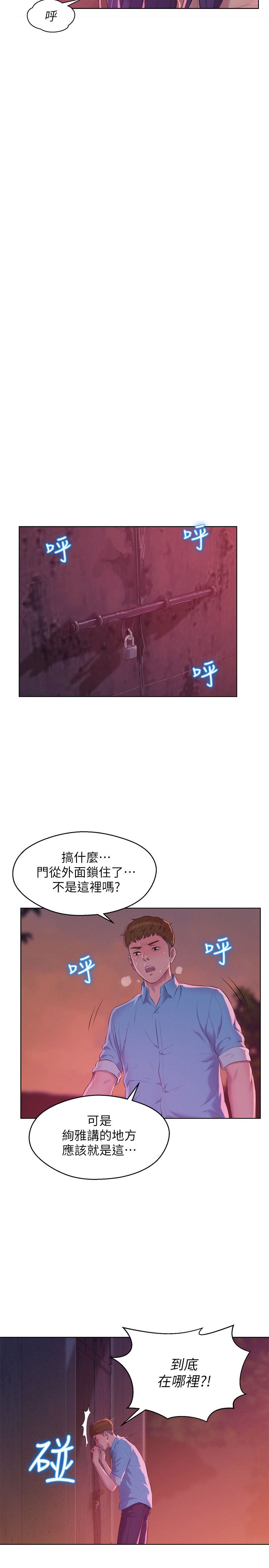 页面 20