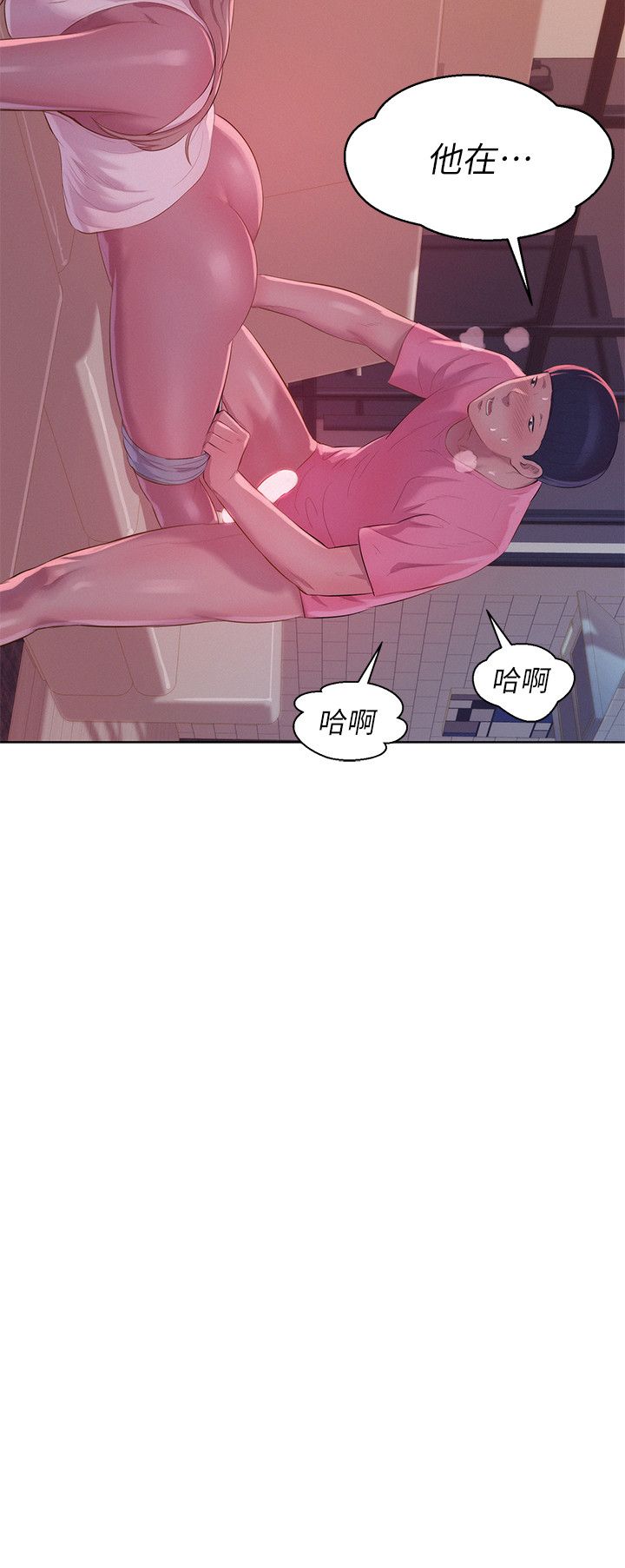 页面 3
