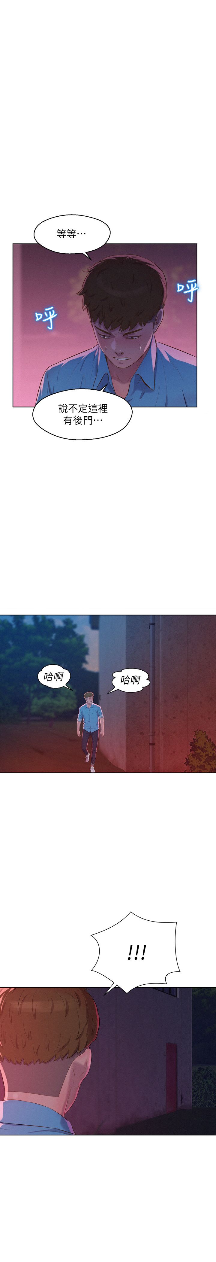 页面 23