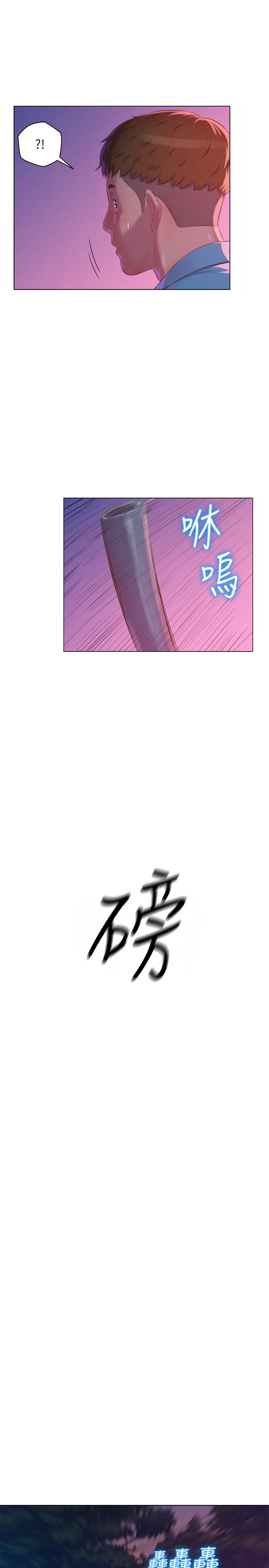 页面 25