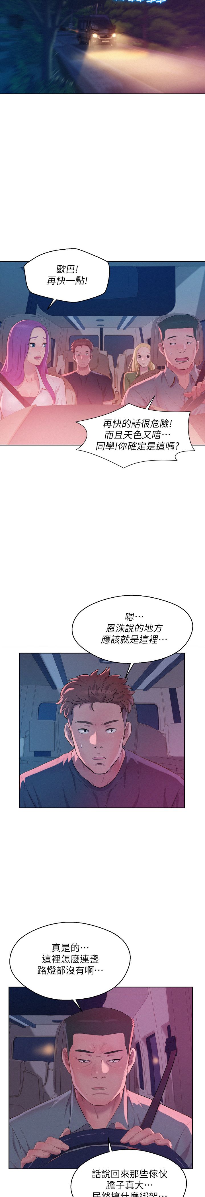 页面 26
