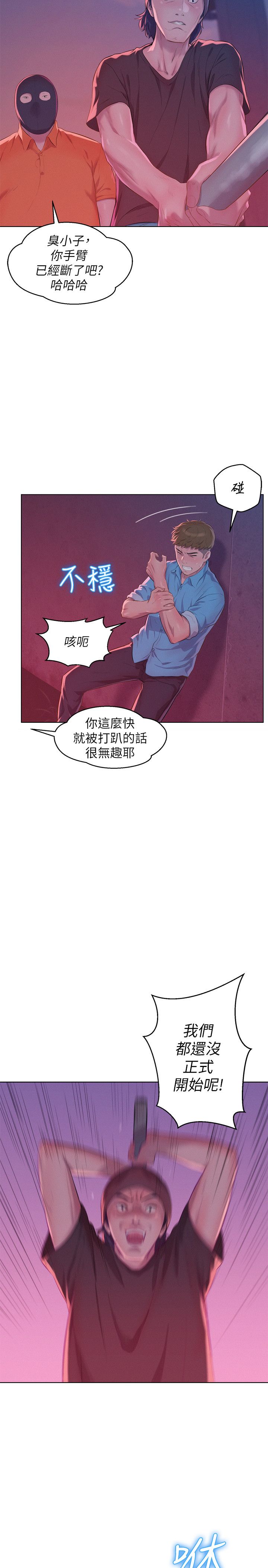 页面 29