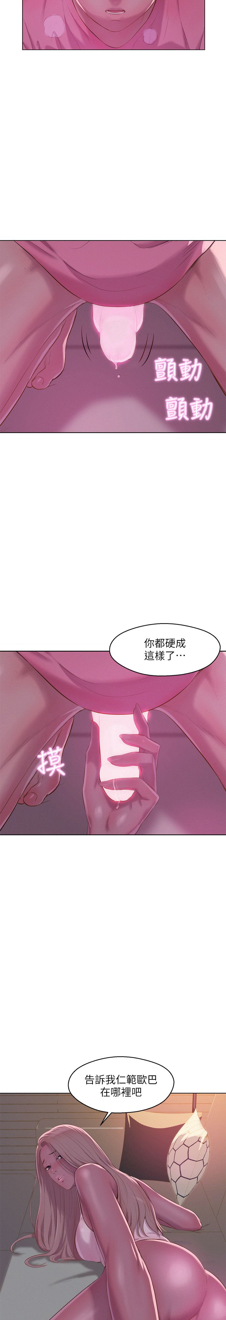 页面 5