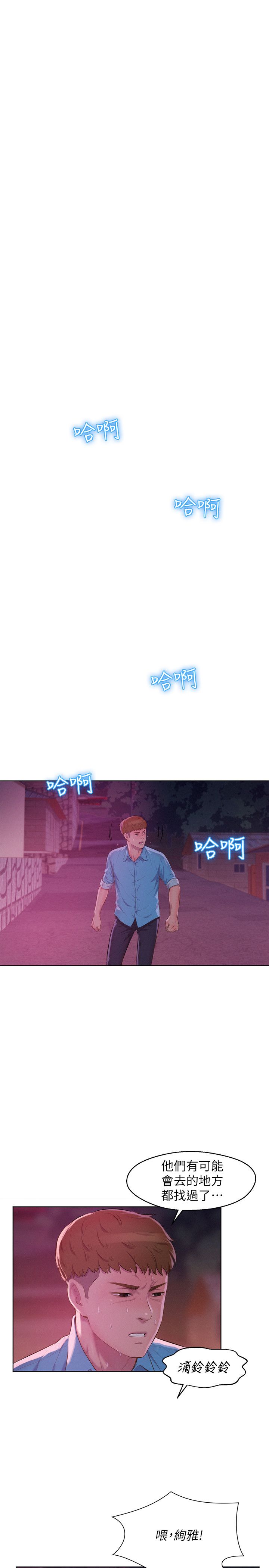页面 7