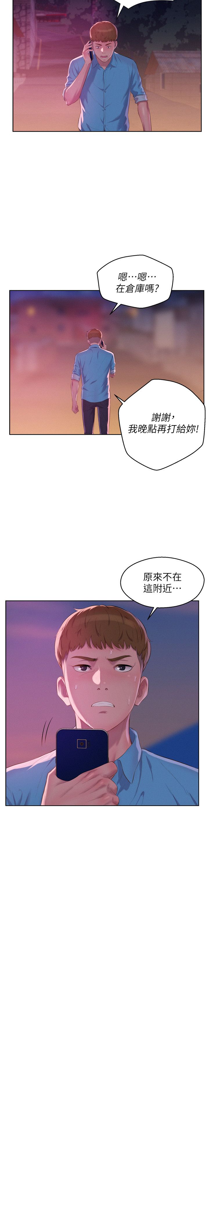 页面 8