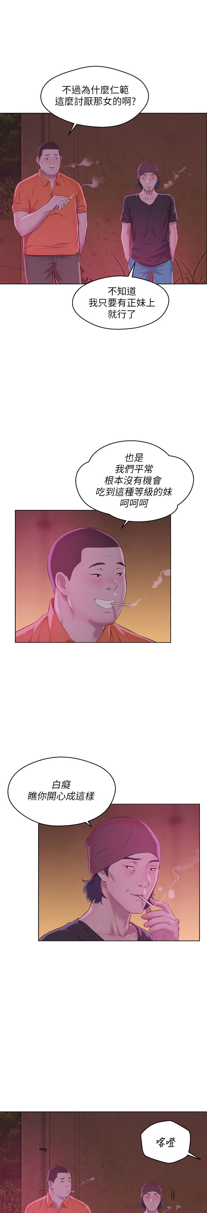 页面 10