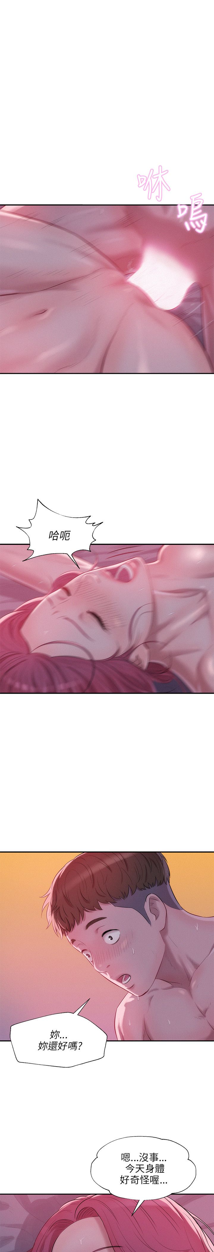 页面 14