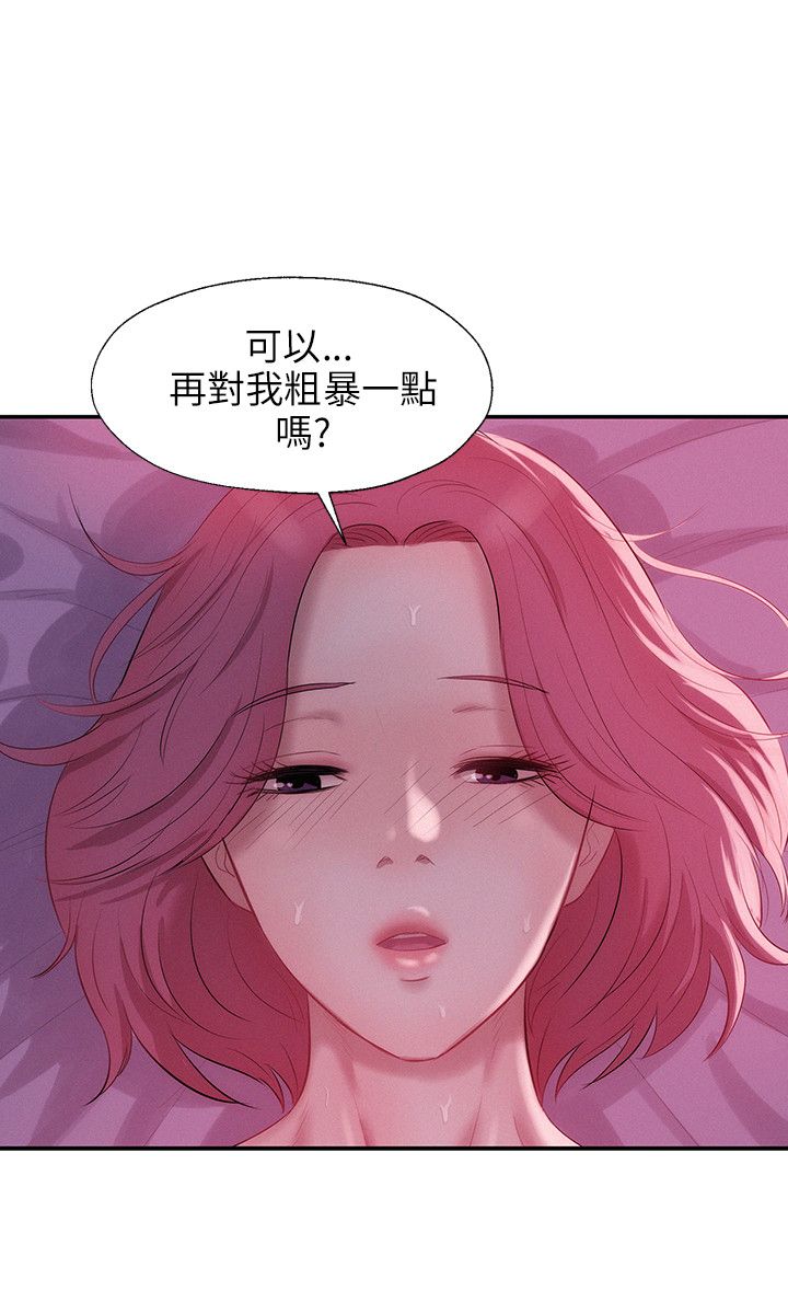 页面 19