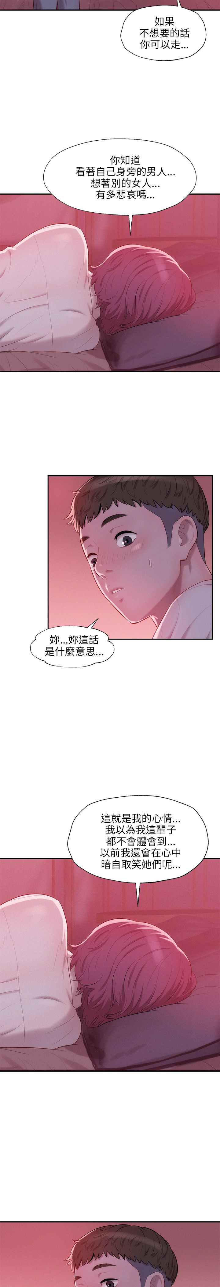 页面 3