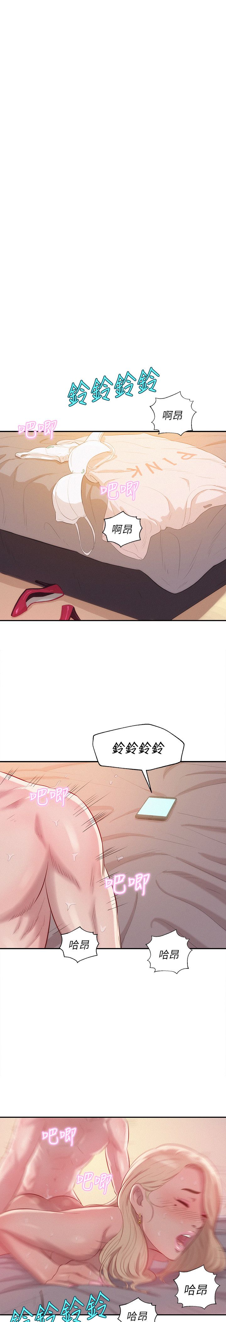 页面 27